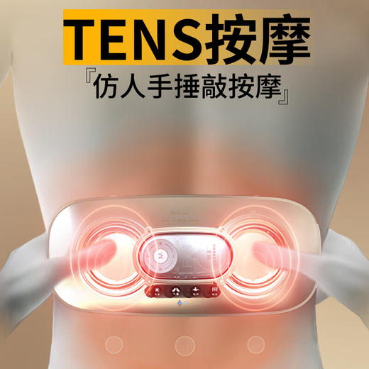 和正 腰部腰椎腹部按摩器腰肌劳损顶压缓痛暖宝腰带 商品图3