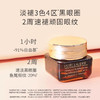 【全球购】「买一送一」ESTĒE LAUDER第五代雅诗兰黛小棕瓶眼霜15ml ·双11现货速达 商品缩略图3