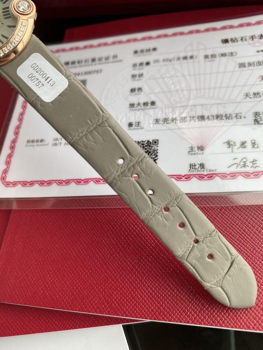 白气球（真钻） 商品图7