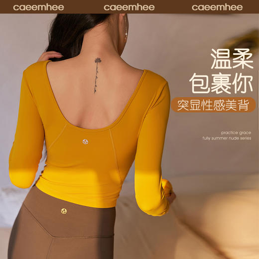 卡益长袖一体杯-电商款	KQ01539-D_KXD 商品图1