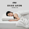 一默深睡记忆枕，超柔慢回弹，护颈舒压【G】 商品缩略图1