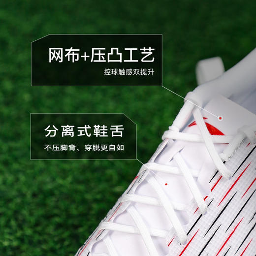 小李子Lining李宁疾影入门级MG短钉足球鞋成人男YSFU043-4 商品图3