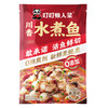 【叮叮懒人菜供货】 新品川香水煮鱼450g/袋   活鱼鲜切的黑鱼片和特调的料包  微麻微辣口 商品缩略图5