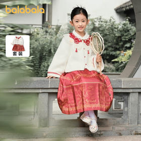 巴拉巴拉童装女童马面裙套装冬装新款红色长袖宝宝小童新中式