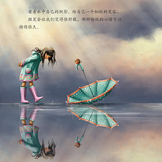 专注力培养系列-儿童情绪管理与性格培养（共5册）：《好动的小兔子》《安静之王》《别着急，停下来》《我能安静下来》《我要更专注》（共5册） 商品图4