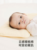 英氏婴儿枕头新生儿宝宝定型枕2024新款抗菌枕头YEZNJ0Q003A YEZEJ0Q003A 商品缩略图1