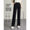【年终特卖】熙世界休闲运动加绒直筒裤秋冬2025年新款高腰宽松窄版阔腿长裤 商品缩略图1