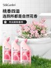 【味敏专用】蔬果园元气白桃香氛洁厕灵除臭除垢洗厕所马桶清洁剂 商品缩略图4