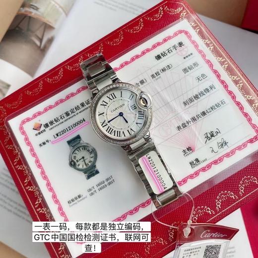 蓝气球33石英钢带（真钻） 商品图9