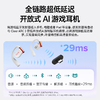 Cleer 一诺推荐开学必备ARC3代不入耳开放式杜比声空间音频AI智能无线蓝牙耳机电竞低延迟挂耳骨传导升级 商品缩略图3