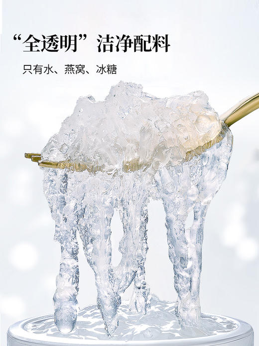 【正宗同仁堂品牌】北京同仁堂低糖即食燕窝礼盒45克*5瓶中秋礼品 商品图3