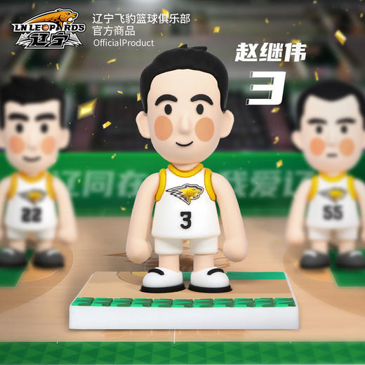辽宁飞豹男篮官方商品丨辽篮本钢队球员公仔盲盒主场地板拼装手办 商品图0