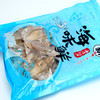 墨鱼干300g 海鲜 海产品干货 商品缩略图1
