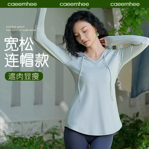 卡益长袖-电商款 KV01535-D不可插胸垫 商品图6