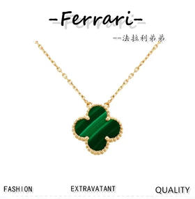 梵家 Vintage Alhambra 吊坠项链！