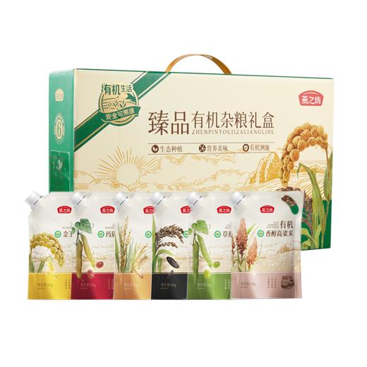 燕之坊臻品有机杂粮礼盒3kg 商品图7
