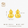 中国珠宝 黄金葫芦足金福禄金葫芦10克宝葫芦送礼物投资收藏【Y】 商品缩略图4