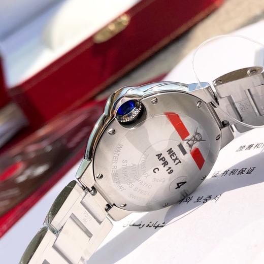 卡地亚蓝气球（钢带） 商品图6