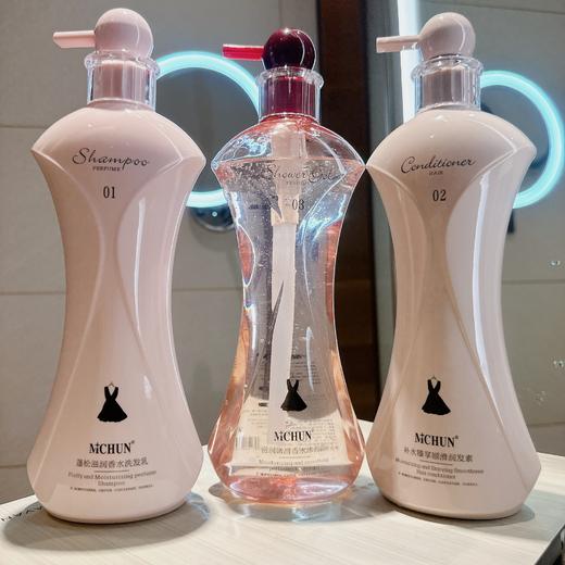 【香芬撩人，寻香而来~】小黑裙香水洗发水沐浴露护发素套装 去屑止痒改善毛躁洗护用品 温和洗护沐 头皮喝饱水 秀发柔润丰盈-QQ 商品图0