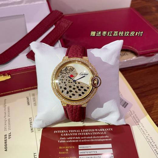 卡地亚豹纹系列 商品图3