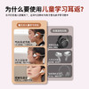 童乐思背书耳机/居家网课/户外运动/一机搞定 商品缩略图1