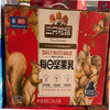 【37元/箱】甄养三只松鼠每日坚果乳盒装250ml*12盒（040397101） 商品缩略图0