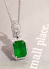 2ct 祖母绿吊坠 商品缩略图1