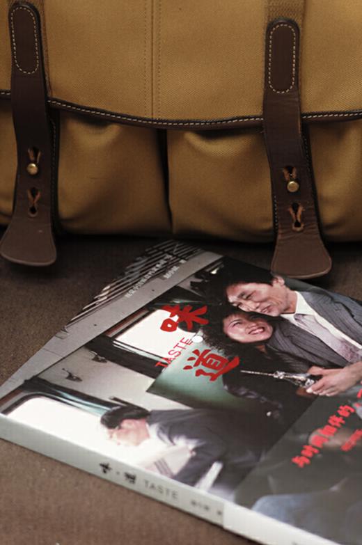 《味·道》题词签名本 商品图1