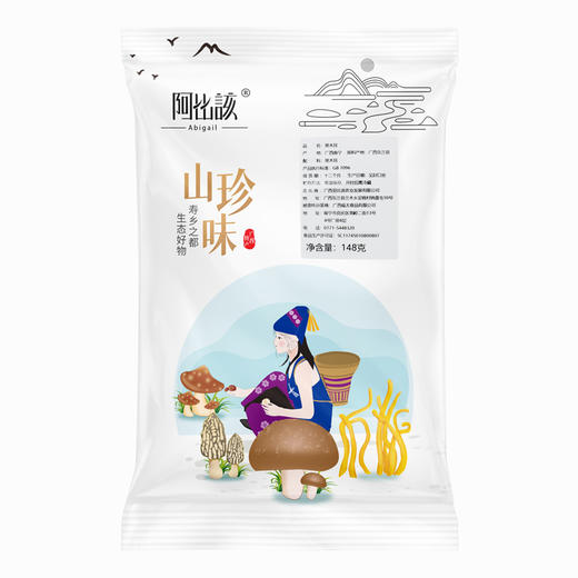 阿比该 黑木耳 148g*2 商品图0