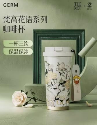 GERM&THEIET致敬梵高系列闪耀咖啡杯-鸢尾花-500ml 商品图1