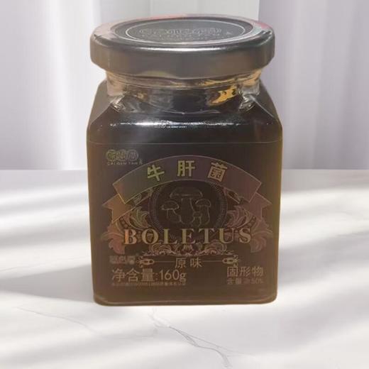 菌必居牛肝菌（原味） 160g/瓶 商品图0