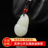 岸纾 天然和田玉富贵吉祥葫芦吊坠 商品缩略图0