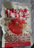 俏楚爆料虾球麻辣味60g开袋即食 商品缩略图1