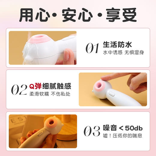 【女用器具】谜姬 喵喵棒 白粉色 吮吸震动棒 自带2节电池 商品图1