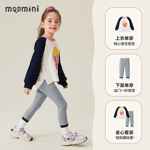 【清仓捡漏】【两件套】【80-140】【MQDmini】女童春秋卫衣打底裤套装 商品图6