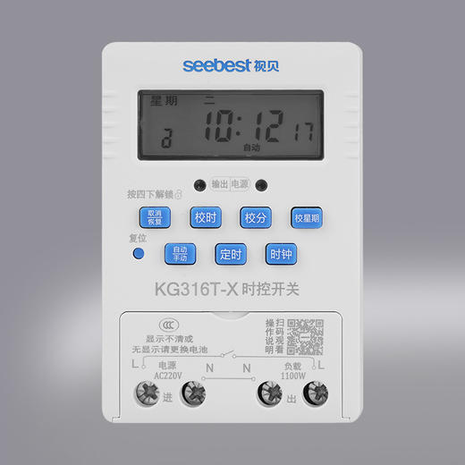 时控开关KG316T-X 商品图1