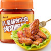 云山半0添加儿童新奥尔良烤翅腌料140g 零防腐剂0色素烧烤烤翅调味料 商品缩略图4