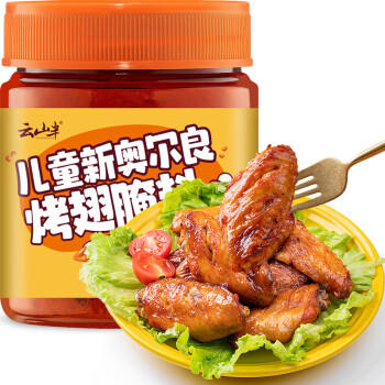 云山半0添加儿童新奥尔良烤翅腌料140g 零防腐剂0色素烧烤烤翅调味料 商品图4