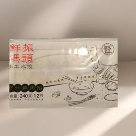 鲜振码头虾仁鲜肉水饺  240g/袋