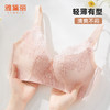 雅黛丽内衣女士蕾丝杯面舒适无钢圈薄杯侧收副乳调整型文胸胸罩DYW0615 商品缩略图0