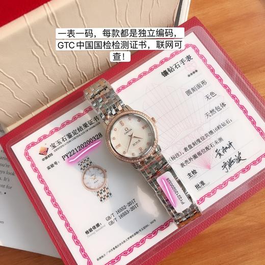 欧米伽蝶飞/玫瑰金钻圈 商品图5