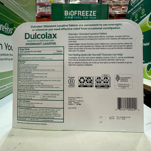 249元/盒！【Dulcolax】通便丸200粒 全美医生👨‍⚕️推荐NO.1的清肠剂👍 商品图3