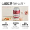 理想燃料 | 生酮代餐冲饮全口味1+1+1系列<桶装版> 商品缩略图3