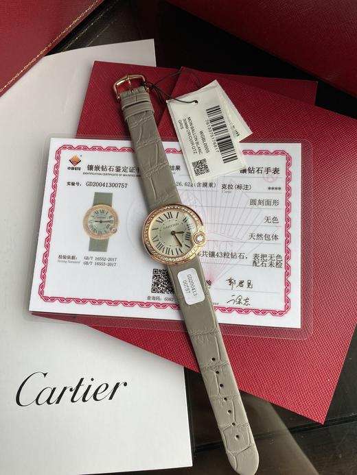 白气球（真钻） 商品图3