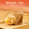 6袋装| 一条狗江湖小炒肉纸皮烧卖配瑶柱蛤蜊大馄饨组合 商品缩略图4