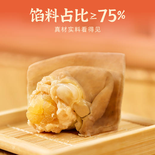 6袋装| 一条狗江湖小炒肉纸皮烧卖配瑶柱蛤蜊大馄饨组合 商品图4