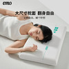 一默深睡记忆枕，超柔慢回弹，护颈舒压【G】 商品缩略图8