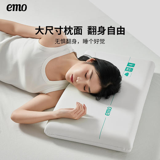 一默深睡记忆枕，超柔慢回弹，护颈舒压【G】 商品图8