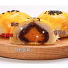 蛋黄酥（55g*12个） 330g*2 商品缩略图3