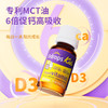 【保税】加拿大 Ddrops 婴幼儿/儿童 维生素A+D滴剂 60滴 天然纯净 助钙吸收 商品缩略图7